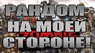 ЛУЧШЕЕ ОТКРЫТИЕ 200 ЧЕРНЫХ КРИСТАЛЛОВ НА МОЕМ АККАУНТЕ! Zombie Strike:The Last War of Idle Battle