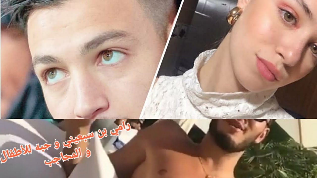 رامي بن سبعيني، ابوه و اخته ميسان في لقاء حصري مع التلفزيون الألماني ramy🇩🇿مترجم و شوفوا على واش سخف