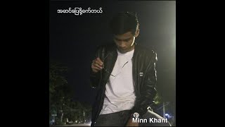 အဆငပဖခကတယDj安瑾 Proghouse Mix