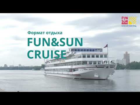 Теплоход FUN&SUN CRUISE Нижний Новгород 4*