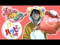 魔法使いプリキュアハッピーセットを5個買ってきた！