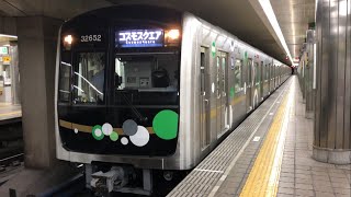 OsakaMetro 中央線 30000A系 32652F 阿波座駅発車