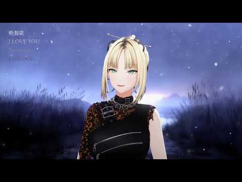 [虎金妃笑虎] JANE DOE ／ 米津玄師,宇多田ヒカル