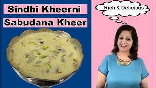How to make Sindhi Kheerni / Sabudana Kheer / सिंधी साबूदाना खीर
