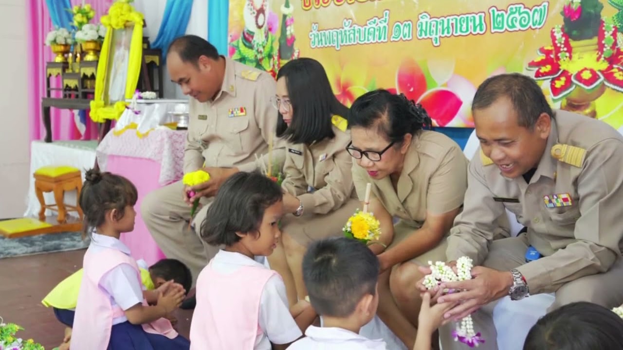 พิธีไหว้ครู ประจำปีการศึกษา 2567