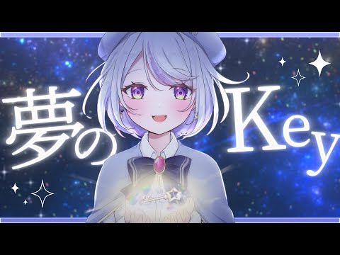 【keyちゃん】 星埜きぃ-Key Hoshino- - YouTube