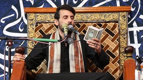 آخر سورة المؤمنون | القارئ عقيل عبدالرضا | محرم ١٤٤٥ ه‍