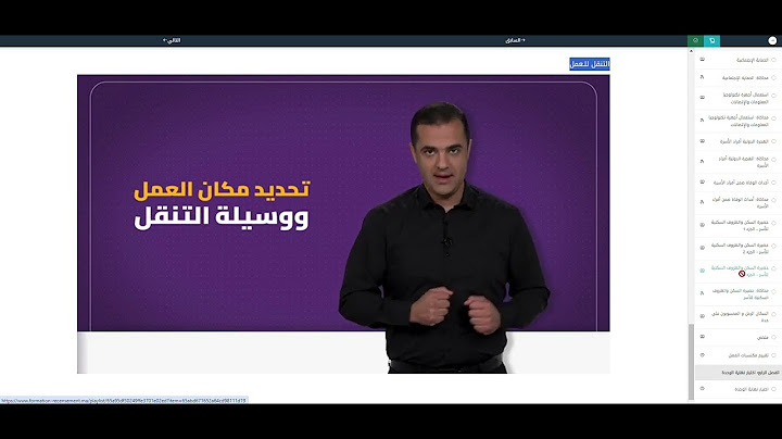 @ الإحصاء العام للسكان والسكنى 2024 بالمغرب محور