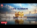 Live gurbani kirtan  nonstop shabad gurbani kirtan  9 march 2024