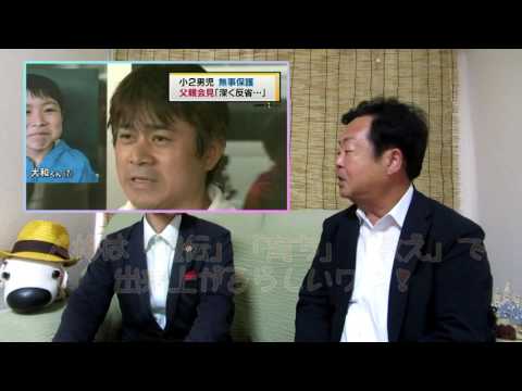 週刊☆おしえて中嶌さん！77号（子供のしつけ）