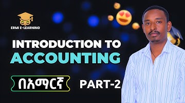Accounting equation  | Principle of accounting | Fundamental of accounting in Amharic Part 2