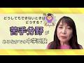 【苦手分野があっても大丈夫?】中学受験を乗り越える戦略的方法をお伝えします