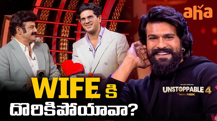 Ram Charan About His Wife Upasana | Fun Game Time with Dulquer Salmaan | Unstoppable With NBK | Aha
