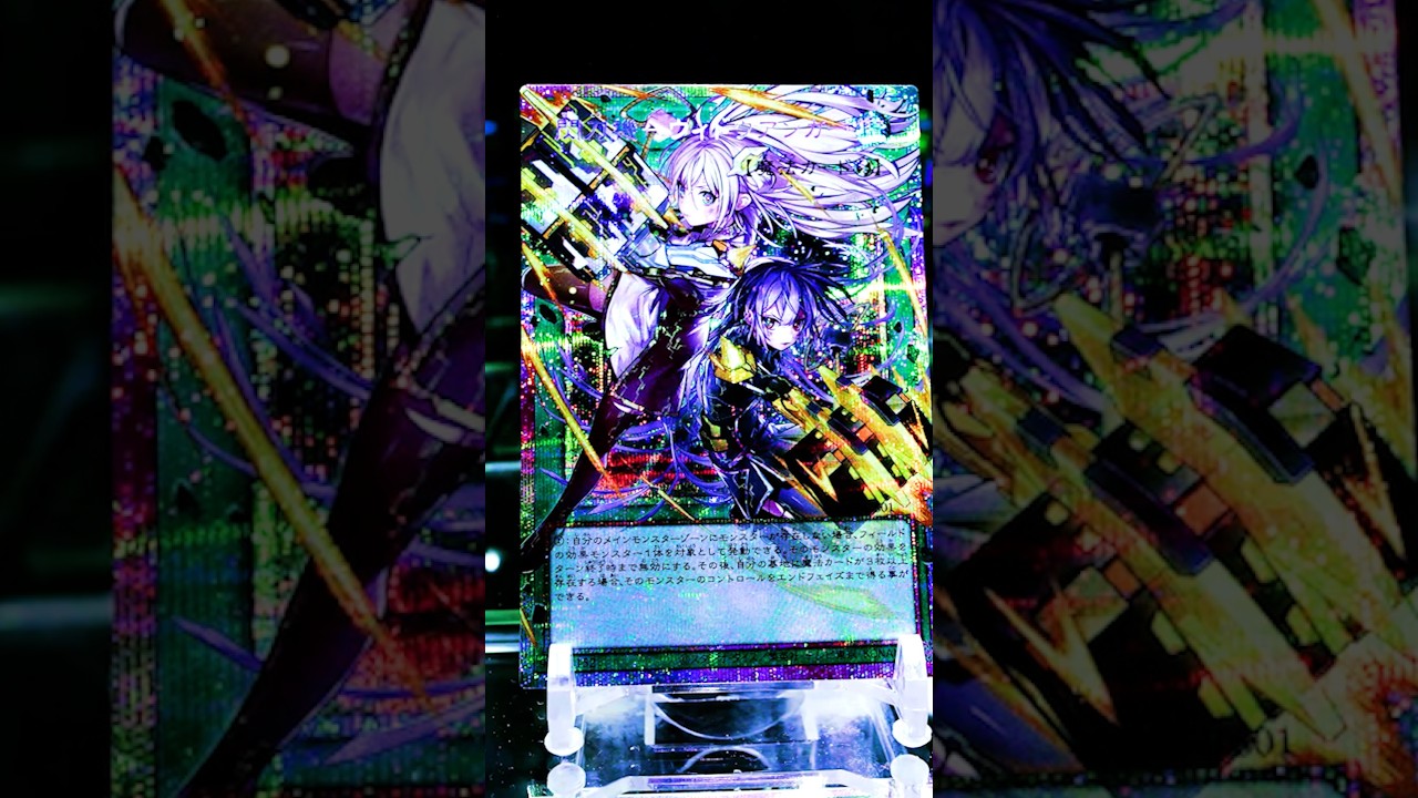遊戯王コレクション】閃刀機-ウィドウアンカー-/Flash Sword Mecha