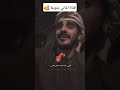 يامن يغير البدر في تمامه الحارثي محمد الصقري يبدع في اغنية الحارثي  معلومات 