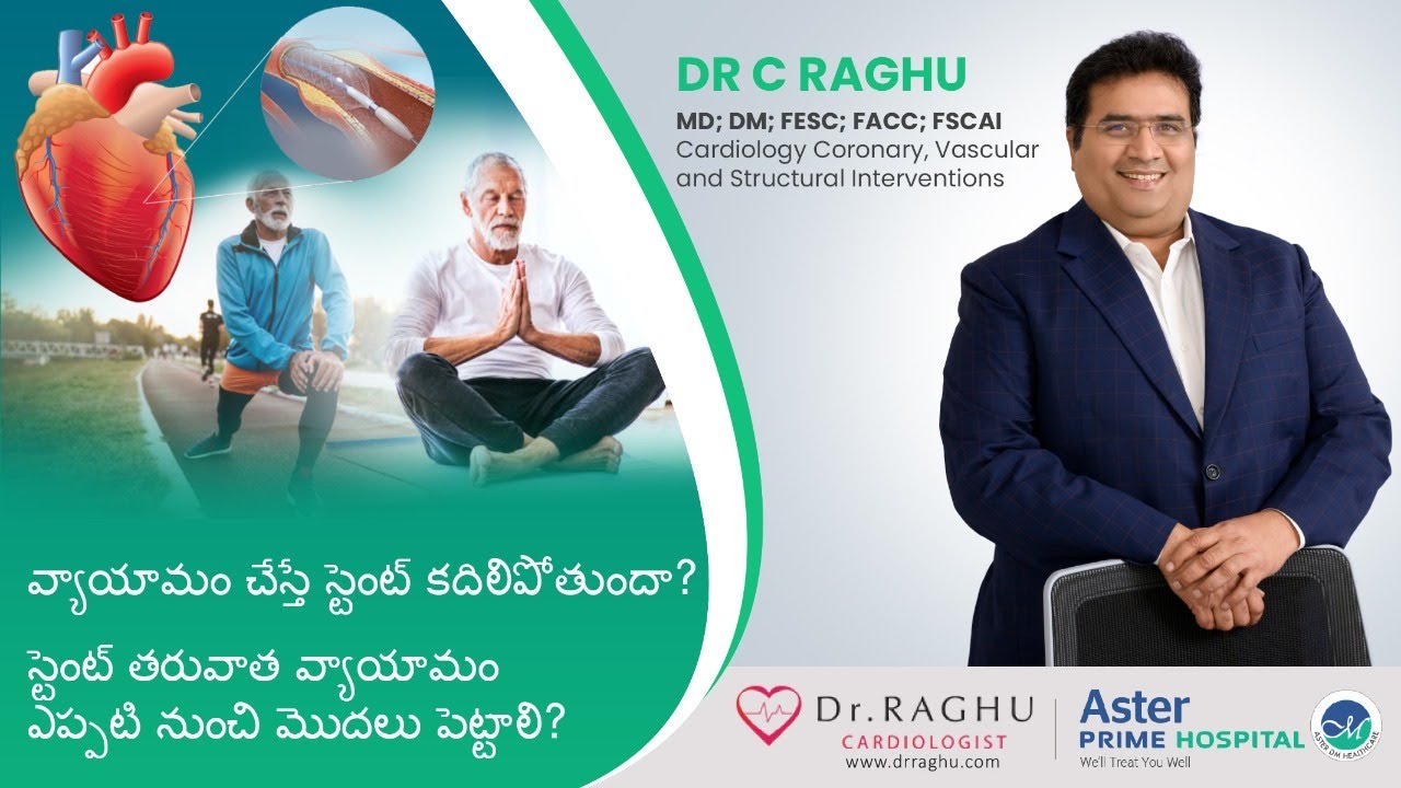 When  How Do I Start Exercising Again After Coronary Angioplasty/Stenting?| Dr C Raghu Cardiologist