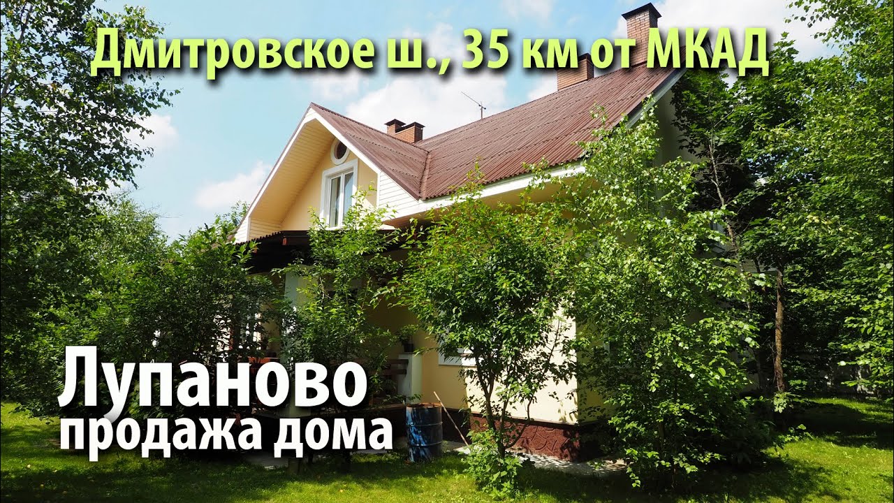 Гисметео лупаново дмитровского. Пос лупаново. Снт гранат лупаново. Рлр лупаново. Гисметео лупаново дмитровского.