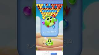 Bubble Wings  offline bubble shooter games   Neon Game 1 480p screenshot 3