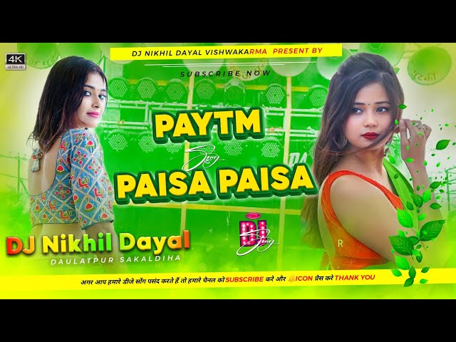 #paytm pe 50 rs prapt hue song | paytm x paisa | kya baat kya cheez hai paisa | Insta Viral Dj Song class=