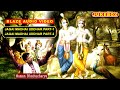 Suman bhattacharya  jagai madhai uddhar  bangla devotional  bangla geeti