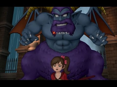 ドラクエ10 ヘルバトラー魔触いじめ いじめてみた Youtube ドラクエ10 ヘルバトラー魔触いじめ いじめてみた Youtube