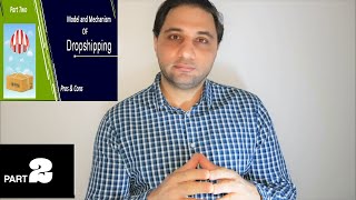 طريقة عمل الدروبشيبينغ How Dropshipping works Part2