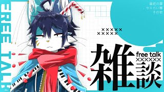 おい、久しぶりじゃねぇかよ #2