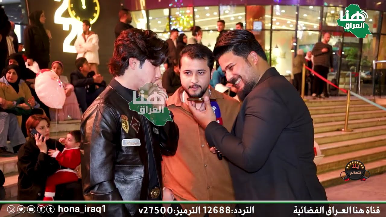 #برنامج_يلا_نصالح ( مول دريم ستي ) | تقديم #عمار_الشامي | #هنا_العراق