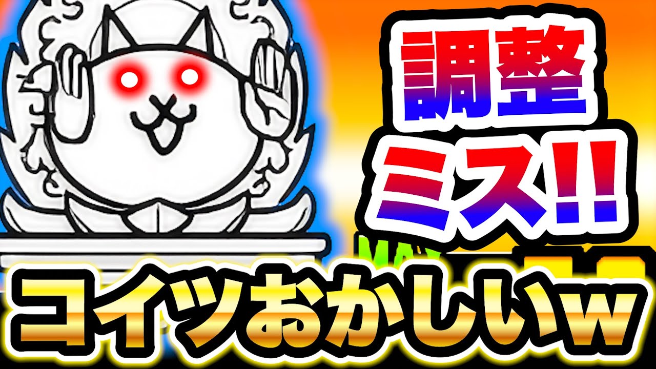ね こぼさ つ