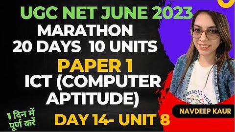 UGC NET 2023 Paper 1 | ICT (Computer Aptitude) | Day 14 Marathon 20 Days 10 Units | Navdeep Kaur