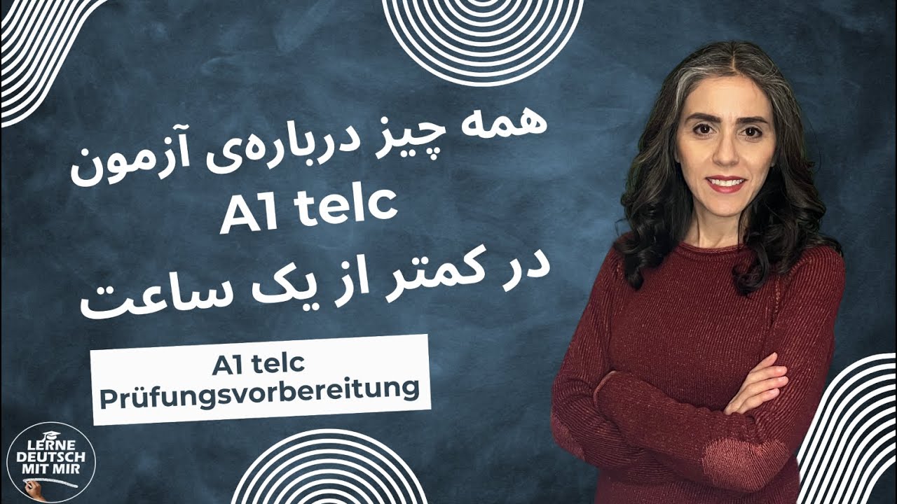 آمادگی آزمون A1 telc در یک ساعت