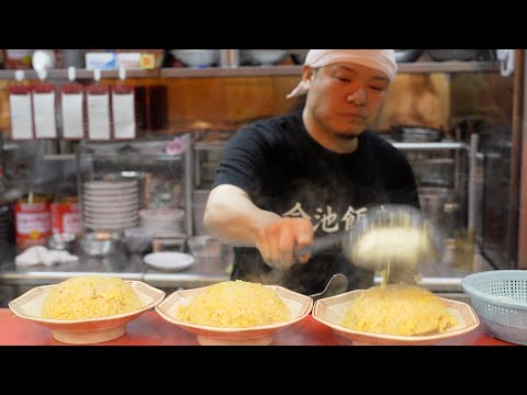 Fried Rice Master チャーハンの達人 Japanese Street Food Ramen 新山直人さんの炒飯、天津飯、ラーメンの作り方 볶음 炒饭 町中華 今池飯店 名古屋グルメ