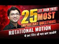 25 Most Important Question Profiles for Rotational Motion - JEE MAIN 2025 | Prateek Sir