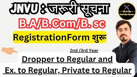 Jnvu Imp. Updates: Private to Regular, Ex. to Regular, Dropper to regular Registration Form Start