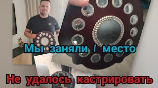 картинка: VLOG🇬🇧 Я уволился с работы и сразу нашел другую /Мы заняли 1 место 🏆/  Кастрация / COSTCO / ASDA 