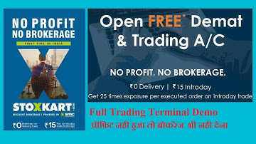 STOXKART FULL REVIEW AND TRADING TERMINAL DEMO