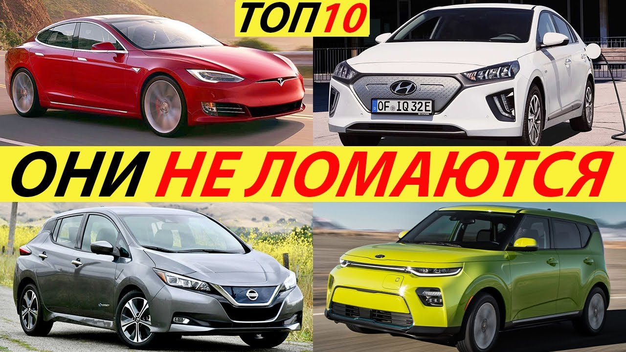 Лучший электромобиль 2022