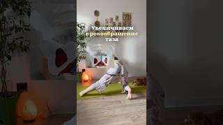 Забирай эти упражнения, если у тебя сидячий образ жизни! #йога #йогакаждыйдень #йогаупражнения