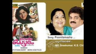 Poonilamazha Peythirangiya | Manathe Kottaram Audio Song | MG Sreekumar, K. S. Chitra
