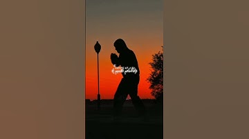 أجر لي ولك #اجر_لي_ولك #تلاوة_خاشعة #قرآن #منشاوي #اكسبلور