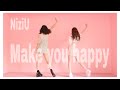 【きぬ】姉妹で Make you happy 踊ってみた　【NiziU】