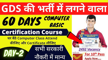 60 DAYS GDS COMPUTER CERTIFICATE COURSE FOR POST OFFICE JOB IN INDIA 2020-21