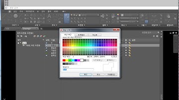 CAD 캐드 강의 레이어 설정 및 연습도면 그리기 지도교수 채널evp