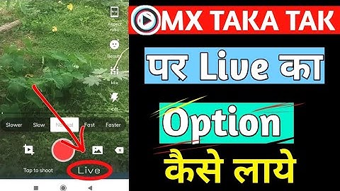 MX Takatak Par Live Ka Option Kaise laye ? How To enable live option on mx takatak