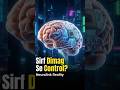 Sirf Dimag Se Control? 😳 Neuralink Reality |Bol Nahi Sakte Phir Bhi Baat? Neuralink Explained