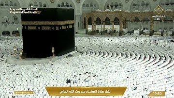 تلاوة فضيلة الشيخ د.ماهر المعيقلي من صلاة العشاء ١٣ ربيع الأخر ١٤٤٧ه‍.#ماهرالمعيقلي 