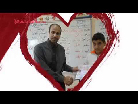 الأستاذ عبد الرضا عبد الكريم الكوفي مدير مدرسة الإمام الغزالي الإعدادية للبنين بمملكة البحرين