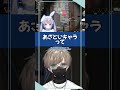 兎咲ミミにあざとい台詞を伝授する叶 にじさんじ切り抜き 叶 兎咲ミミ ENG SUB Shorts 兎咲ミミにあざとい台詞を伝授する叶 にじさんじ切り抜き 叶 兎咲ミミ ENG SUB Shorts