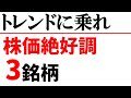 こいつら、強すぎやろ。。