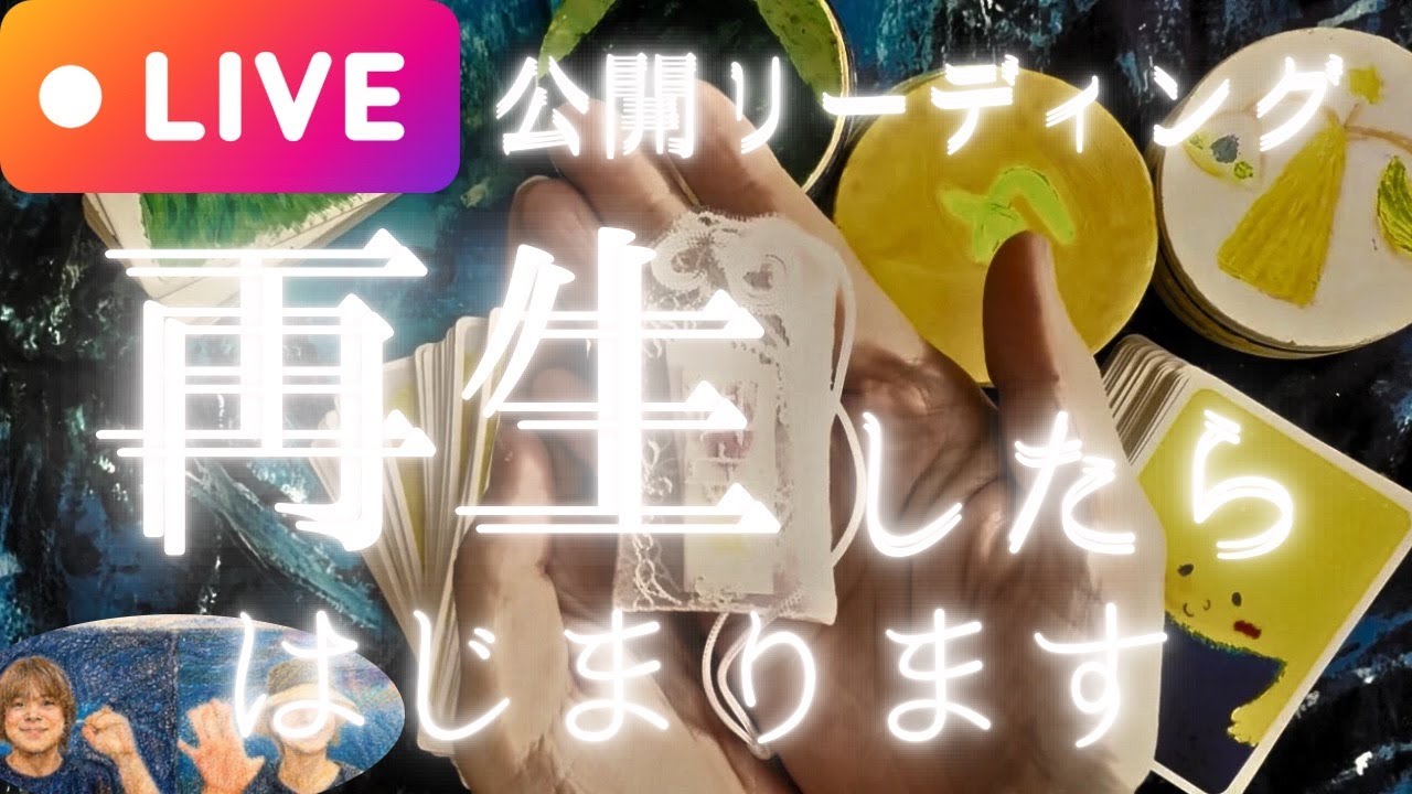 これをみつけた あなたへ　〝◯◯◯の時がきました〟